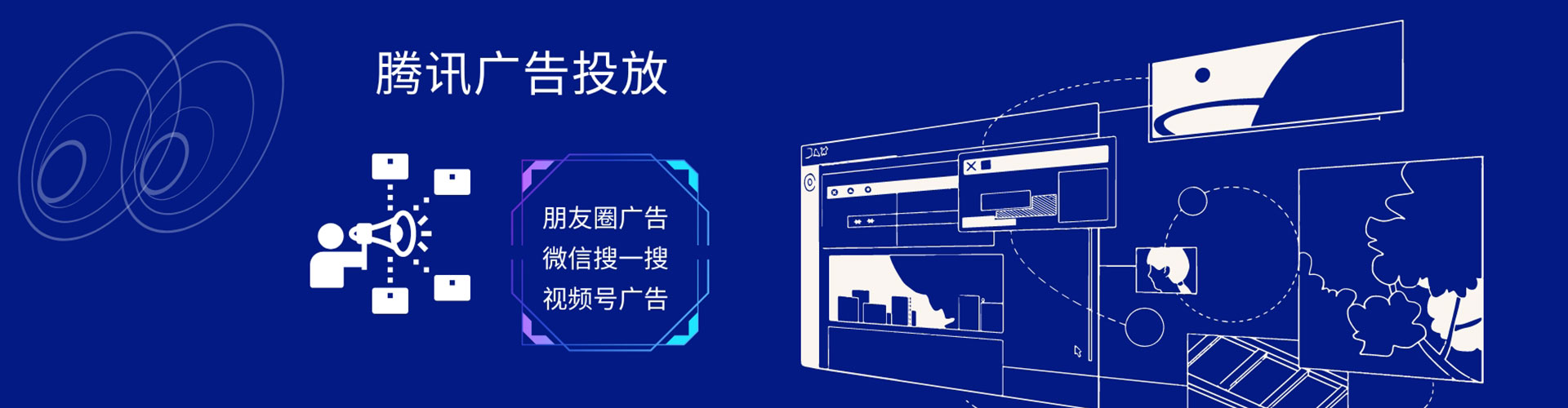 华池sem竞价员