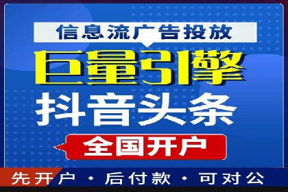 百度推广在旅游行业的应用及效果评估