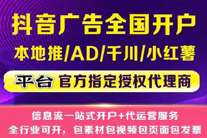 百度推广月费性价比对比