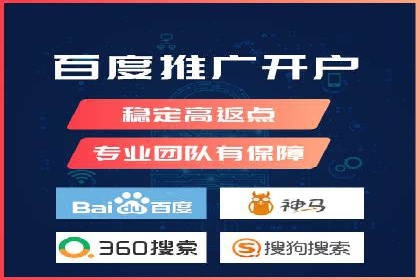 Sem优化公司成功案例：提升搜索引擎排名